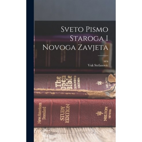 (영문도서) Sveto Pismo Staroga I Novoga Zavjeta Hardcover, Legare Street Press, English, 9781015853157