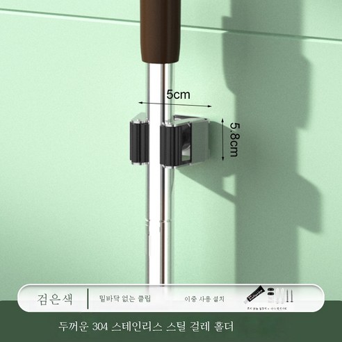 ZZJJC 304 스테인레스 스틸레인지 욕실 베란다 펀칭프리 다기능 홀더 홀더, 싱글클립 블랙