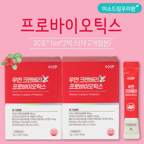 여성 을 위한 섬세한 케어 방광염 크랜베리 영양제, 2개, 30회분