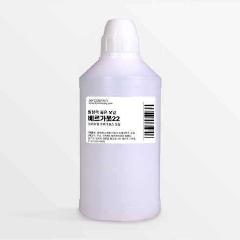 발향력 좋은 프래그런스 오일 원액, 125.베르가못22, 500ml, 1개