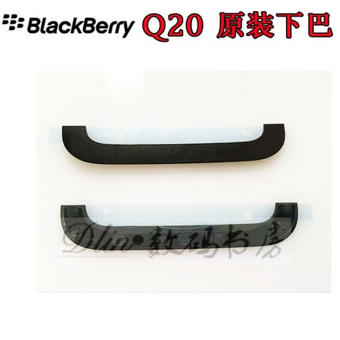 블랙베리 Q20 클래식: 아날로그 감성으로 디지털 디톡스!