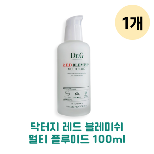 닥터지 기초 스킨케어 플루이드 100ml 기초화장품 멀티 에멀전 로션, 1개