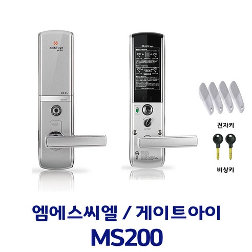 게이트아이 엠에스씨엘 MS200 비밀번호+터치키+비상키 일반 현관문 방화문 주키 도어락, MS200(블랙)