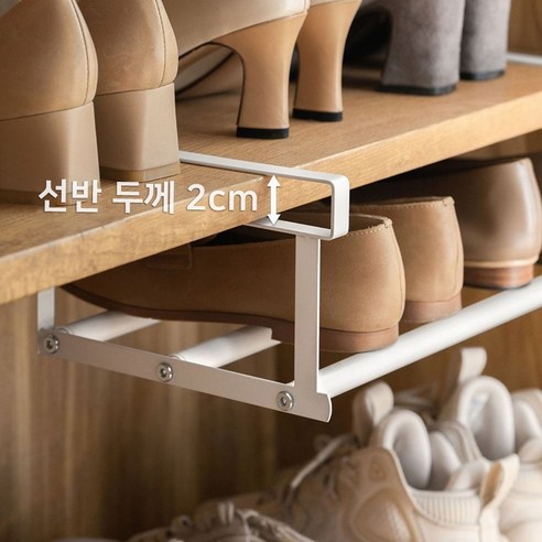 클라씨 길이조절 신발장 정리대: 숨은 공간을 찾아주는 마법 같은 슈즈렉