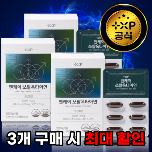 맨케어 쏘팔옥타아연 전립선건강 남성영양제, 90캡슐, 1개