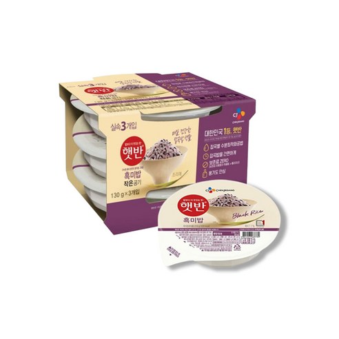 편리하고 영양가 있는 즉석밥