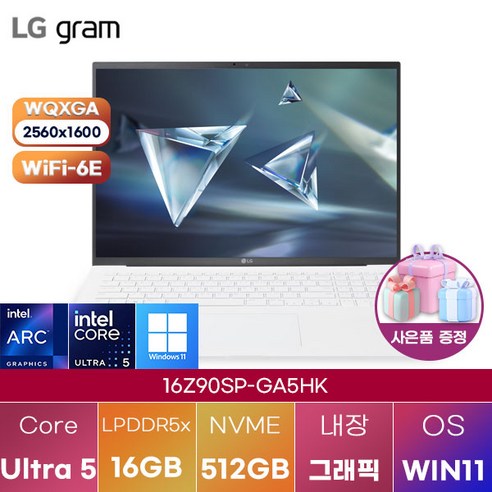 LG 그램 프로16 16Z90SP-GA5HK 울트라5 윈도우11 신제품 대학생 인강용 업무용 사무용 포토샵 영상편집 고성능 가성비 노트북, WIN11 Home, 16GB, 2TB, 에센스 화이트