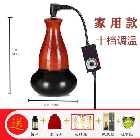 돌찜질기 주열기 온돌 맥반석 옥 허리 전기 복부 온열기구 뜸질기 온열기, 옵션1