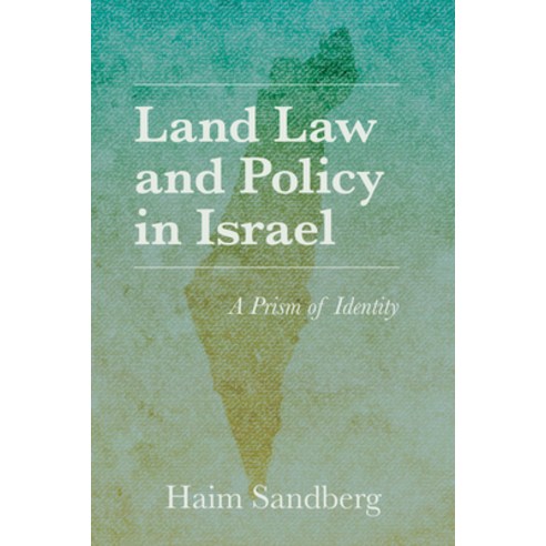 (영문도서) Land Law and Policy in Israel: A Prism of Identity Paperback, Indiana University Press