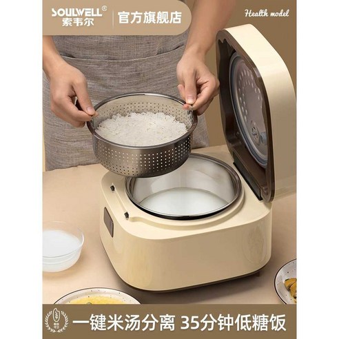 건강한 식단을 위한 혁신적인 저당밥솥