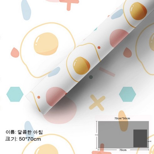 YAPOGI 선물 포장지 선물 포장 예쁜 포장 포장박스 종이포장, 1 팩 [선물 컬렉션], 달콤한 아침 50X70cm