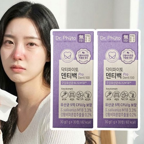 구강유산균M18 닥터파이토 덴티백 PRO