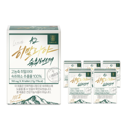 K2 히말라야 숙취해소제 100% 고농축 히말라야 숙취 해소 추출물