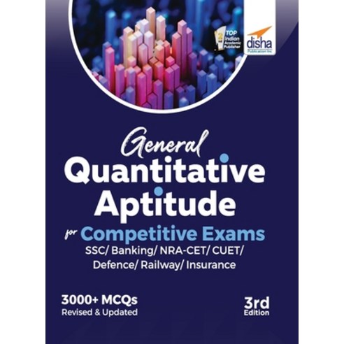 (영문도서) General Quantitative Aptitude for Competitive Exams - SSC/ Banking/ NRA CET/ CUET/ Defence/ R... Paperback, Aiets Com Pvt Ltd, English, 9789355640253