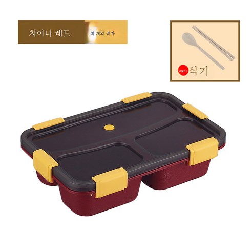 DFMEI FDA 접이식 상자 접이식 실리콘 도시락 상자 전자 렌지 상자 휴대용 플라스틱 도시락 상자, DFMEI 중국 레드 - 세 선물 식기 * 1.