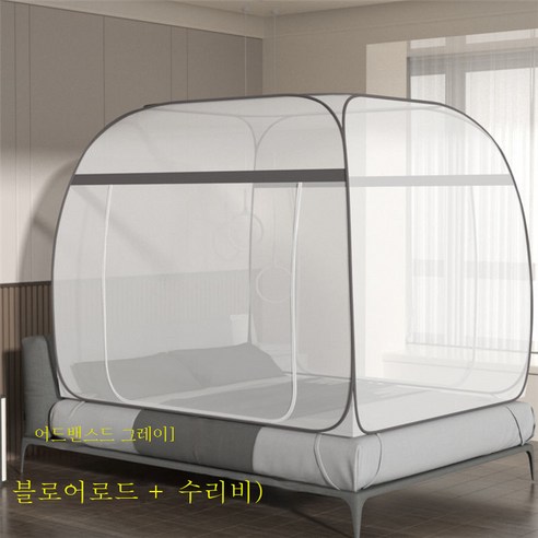 DFMEI 모기장 침대 2인 가구 1인용 접이식 기숙사 1문 면제, 빅탑[프리미엄 그레이]초밀+단문 기본, 1.2*2.0m (1인용 침대에 적합)