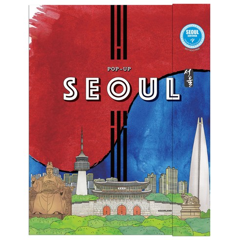 팝업 서울 팝업북, 수브랜드