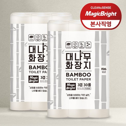 펄프로 만들어진 품질 좋은 대나무화장지