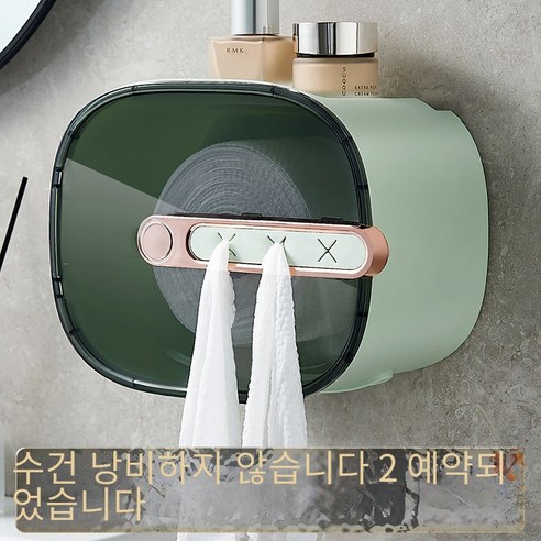 아이디어 폰 잡동사니 수납 화장실 티슈 케이스 가정용 화장실 펀칭 프리 방수 휴지 케이스 벽걸이 통, 녹색