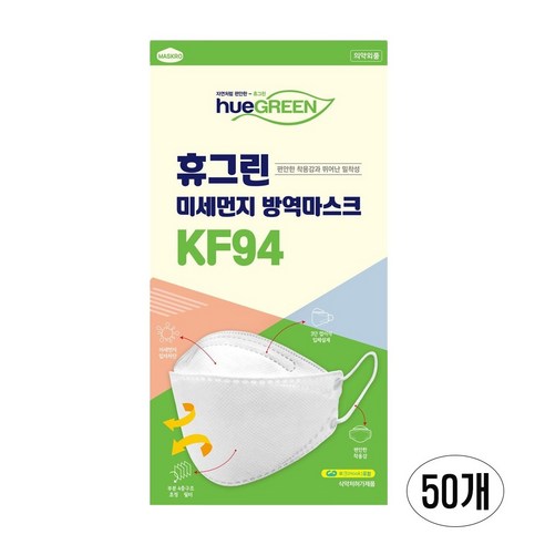 KF94 휴그린 마스크 대형 [50매 / 100매], 1개입, 50개, 화이트