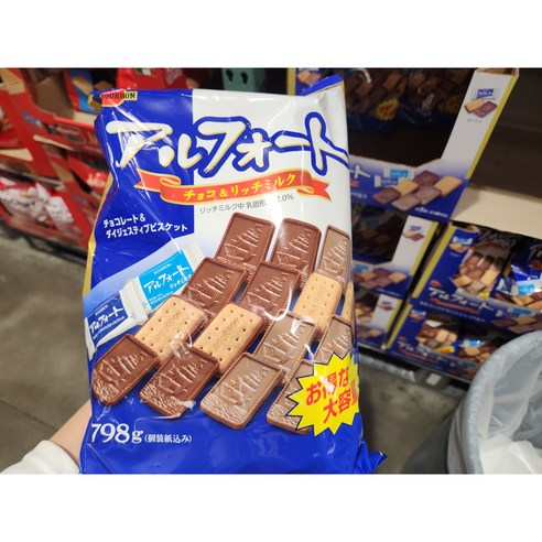 부르본 알포트 FS 쿠키