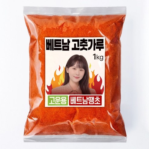 고춧가루 여신 베트남 고운 고추가루 소스용 매운맛