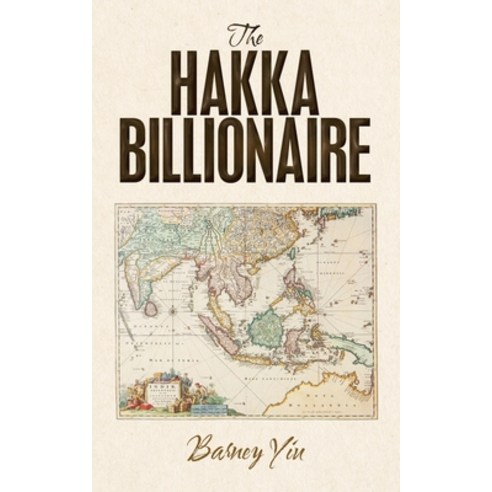 (영문도서) The Hakka Billionaire Paperback, Partridge Publishing Singapore, English, 9781543752861