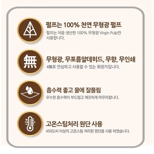 편안함, 위생, 가치의 완벽한 조합