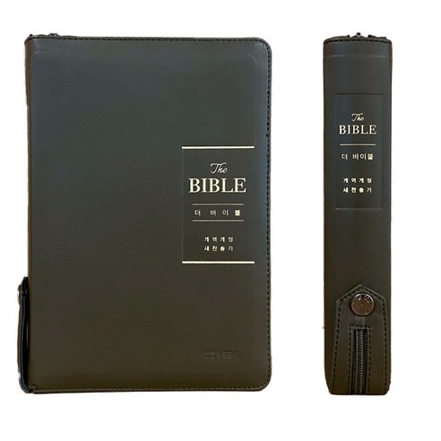 더바이블 미니 성경책 개역개정 새찬송가 해설 주석 성경 지퍼 합본, [중]올리브그린