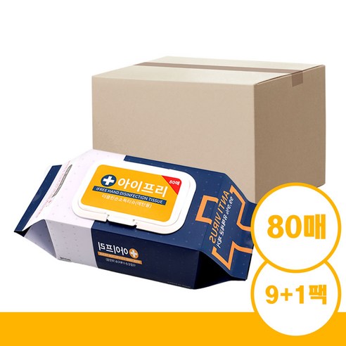 깨끗함과 안전을 일상으로, 비비앤제이 손소독티슈 캡형!