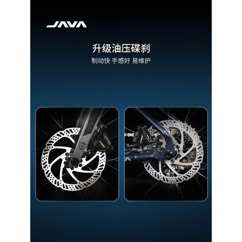 질주 본능을 깨우는 궁극의 로드 바이크, JAVA 실룰로6