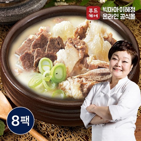 빅마마 이혜정의 일품 소한마리탕 750g x 8개, 750g, 8개