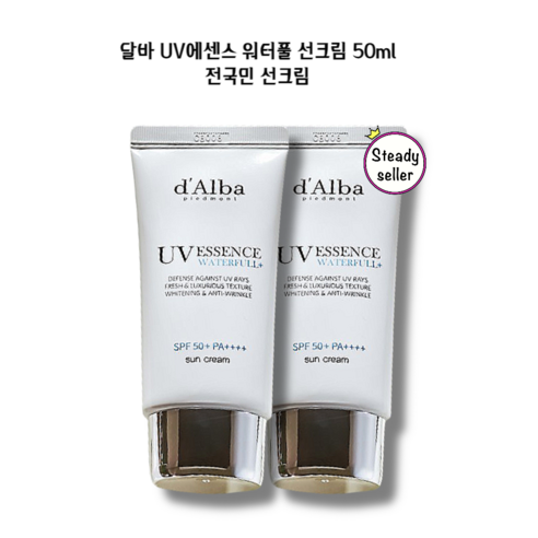 [달바 워터풀 UV에센스 선크림 50ml] 달바에센스선크림 가성비 비건선크림 SPF50+ PA++++ 백탁 끈적임없는 부드럽고 순한 은광보습 선크림 자연스런 피부표현 UV선크림, 1개, 50ml