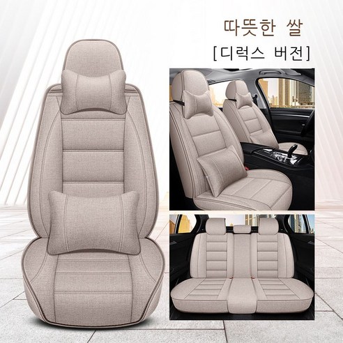 samuhanbin새로운 풀백 캐릭터 곰 사계절 공용 쿠션, 무성하다, 프리미엄
