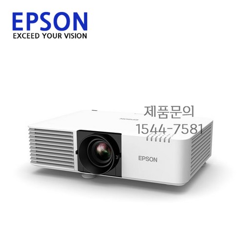 굿빔/EB-L500W 엡손 LCD프로젝터 5000안시 WXGA 당일배송 necnp-m420xvnp17lp프로젝터램프