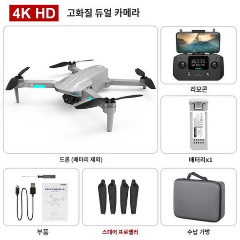 L700PRO 무브러시 GPS 드론: 항공 촬영의 새로운 차원