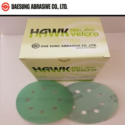 원형사포 필름 5인치 8홀(100장)/ 대성연마, 2000번