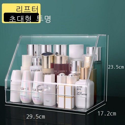 망홍 화장품 수납함 가정용 방진 아크릴 테이블 대용량 화장대 정리 스킨케어 선반, 특대형 투명 비스듬한 지붕