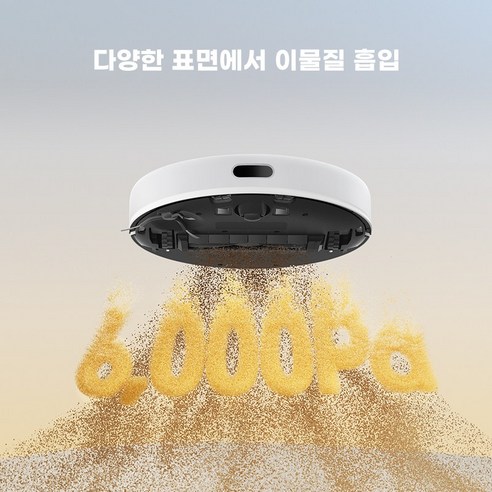 집안 청소를 편리하고 효과적으로 만드는 Dreame D9 MAX GEN2 물걸레 로봇청소기