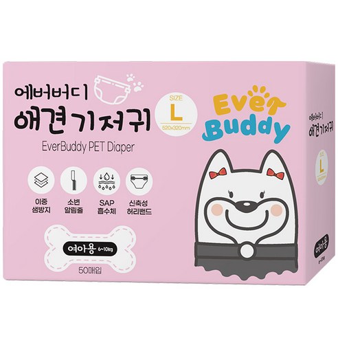 에버버디 강아지 기저귀 암컷용, 대형, 1팩, 50매입