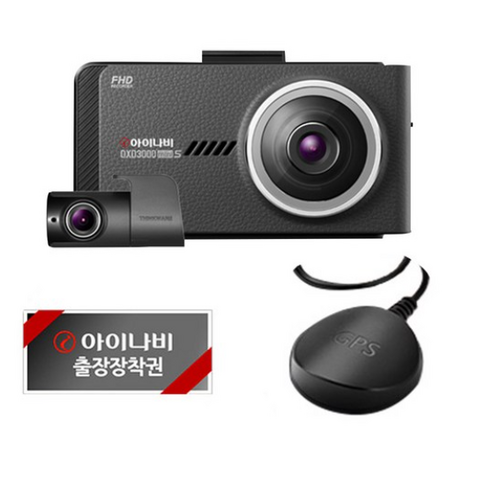 아이나비 블랙박스 QXD3000mini S + GPS 안테나 + 출장장착, QXD3000mini S 스탠다드, 32GB