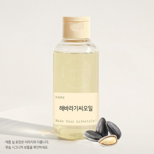 해표 해바라기유, 500ml, 4개 해바라기씨오일 13 해바라기씨오일 해바라기오일 비누 화장품 만들기 DIY 재료, 100ml, 1개