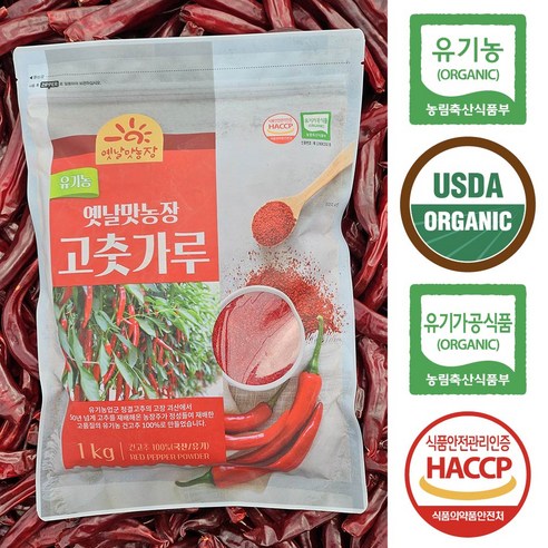 옛날맛농장 유기농 토종고춧가루 (보통매운맛), 1개, 500g