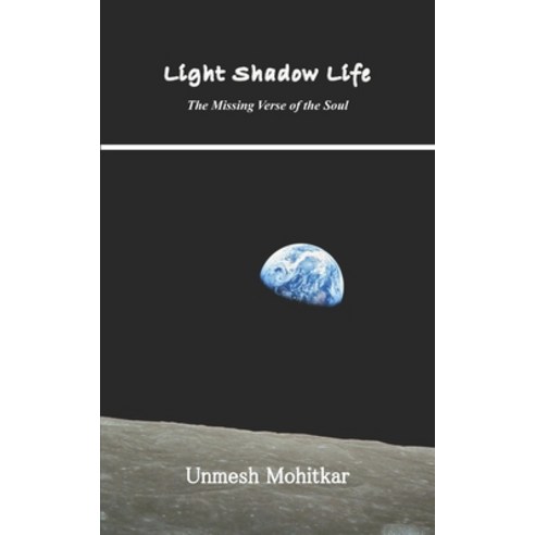 Light Shadow Life: The Missing Verse of the Soul Paperback, Independently Published