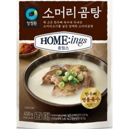 청정원 소머리곰탕 450g, 12개