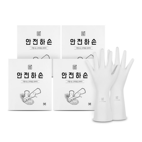 깔끔대장 안전하손, 4개 M