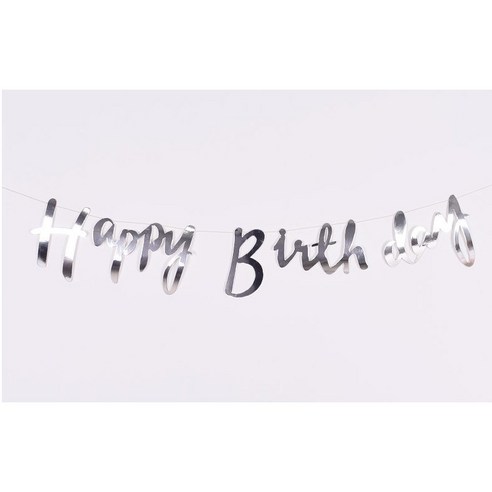 율벌룬 캘리그라피 생일가랜드 생일파티용품, 1개, 실버