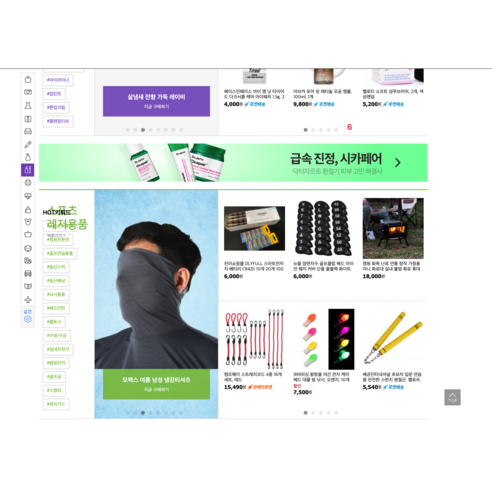 Solguard 비타민 D3 5000 lU 베지캡, 1개, 240정