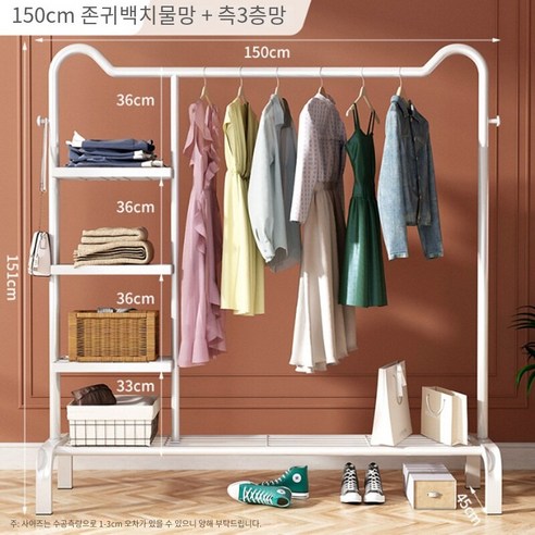 MBH 행거 안 침실 행거 심플한 행거 착지, 150cm-기함 고양이 귀-고귀한 흰색-사이드 넷 스토