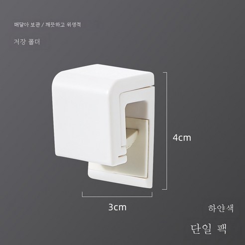 ZZJJC 화장실 펀치홀 벽걸이 칫솔걸이 욕실커플칫솔아스팔트수납가치크림선반걸이, 치약꽂이
